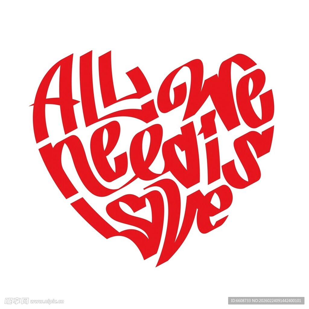 爱即所需的心形文字设计