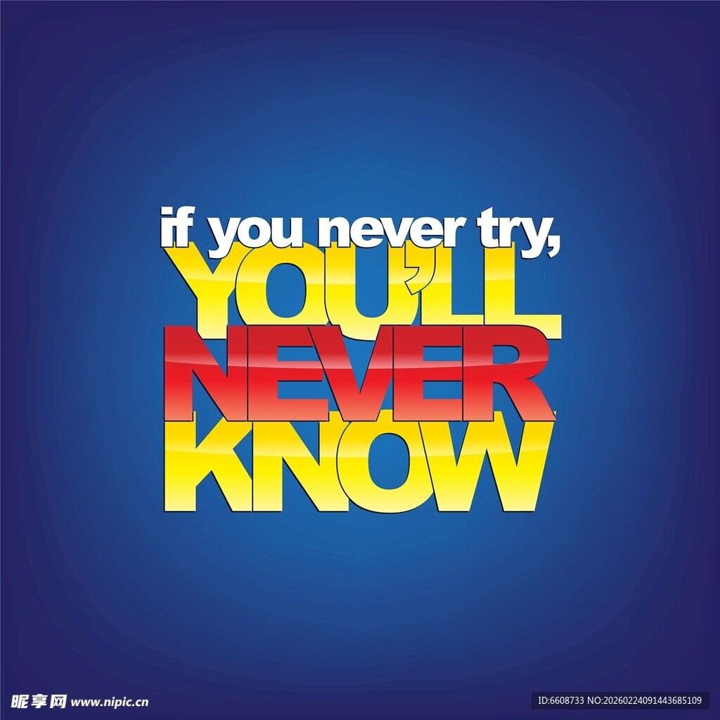 励志英文标语海报