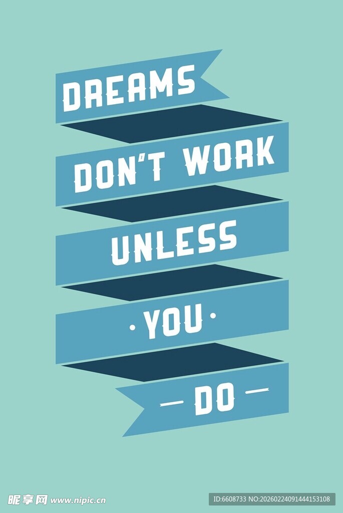 梦想唯有行动才成真