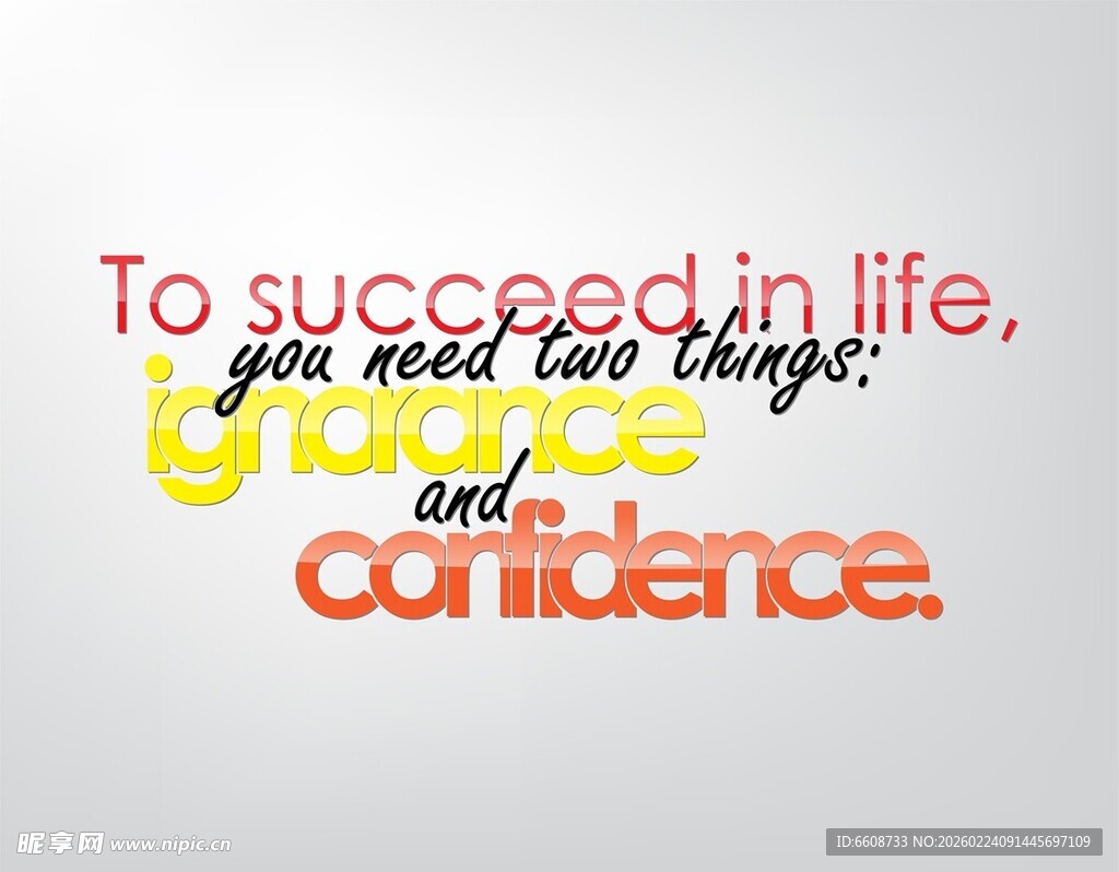 成功所需的两样东西天赋与自信