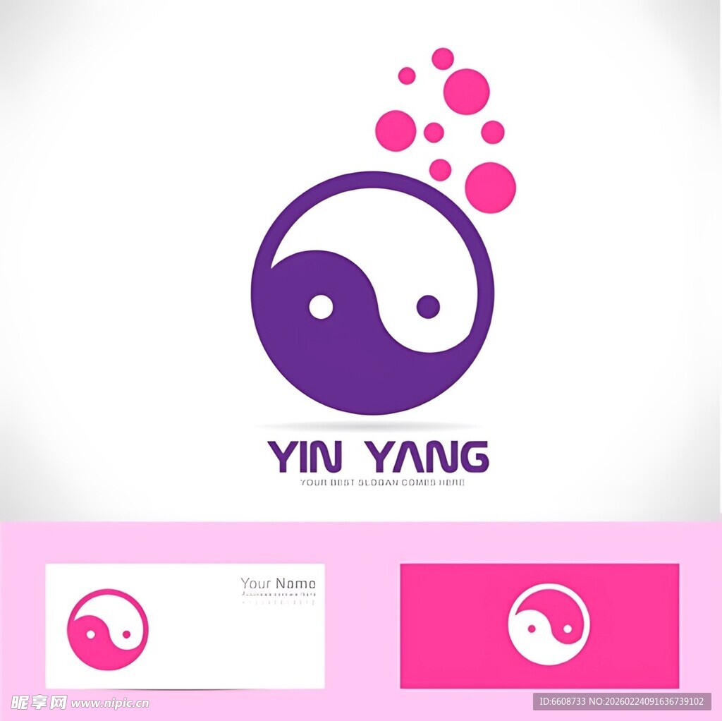 阴阳主题标志设计