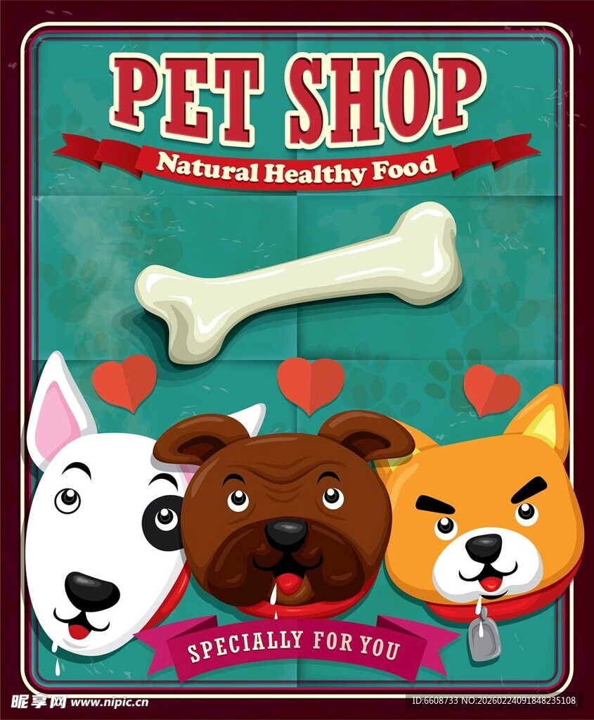 宠物店天然健康宠物食品