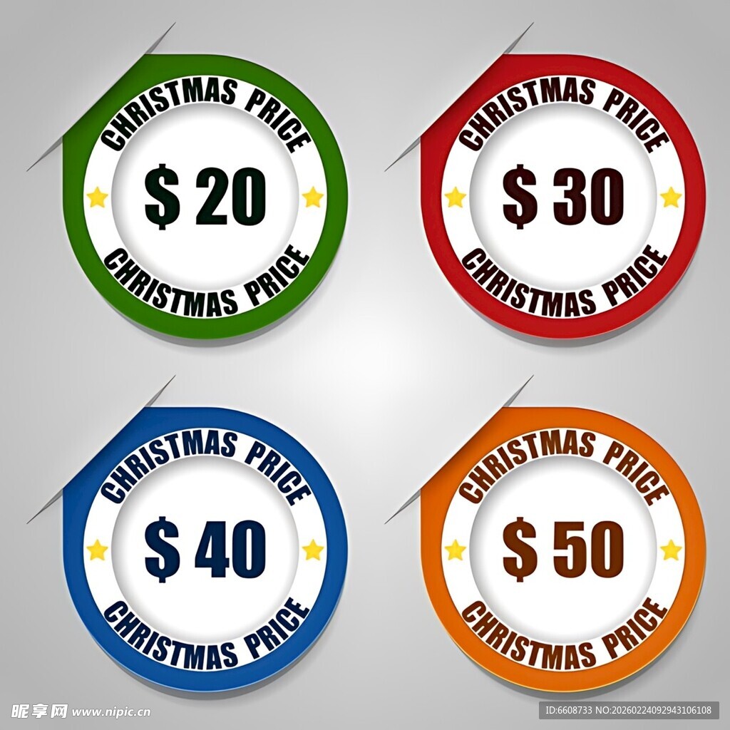 多彩金额优惠券图标