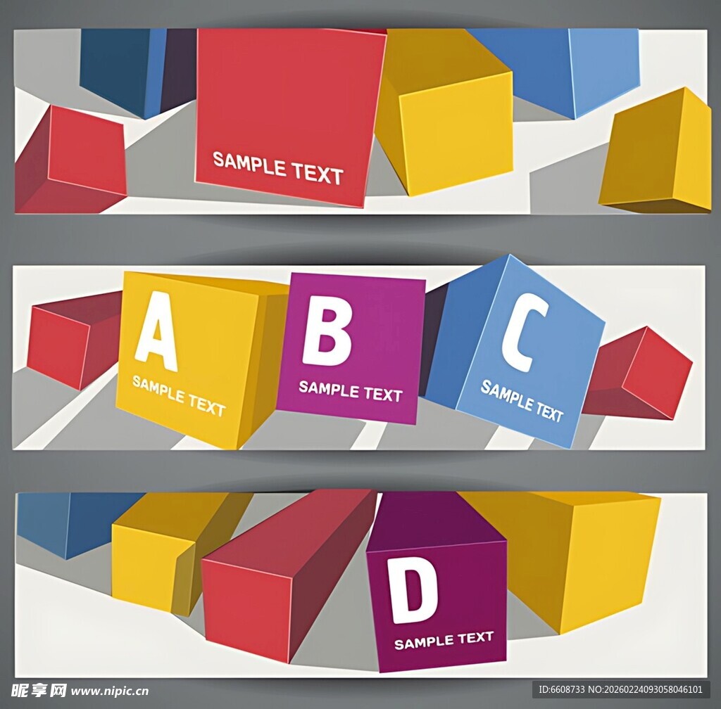多彩立体字母展示图