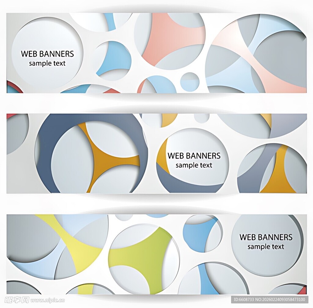 多彩几何圆形横幅设计
