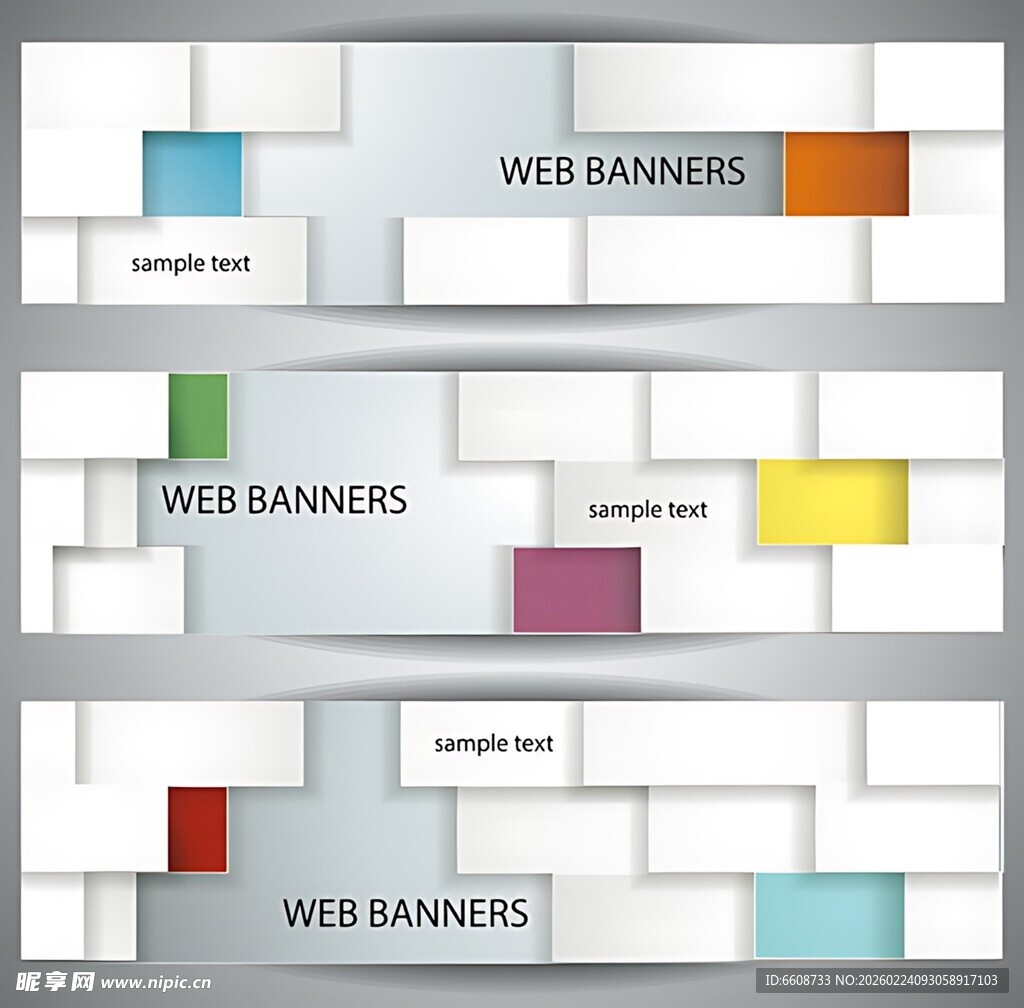 网页横幅设计模板