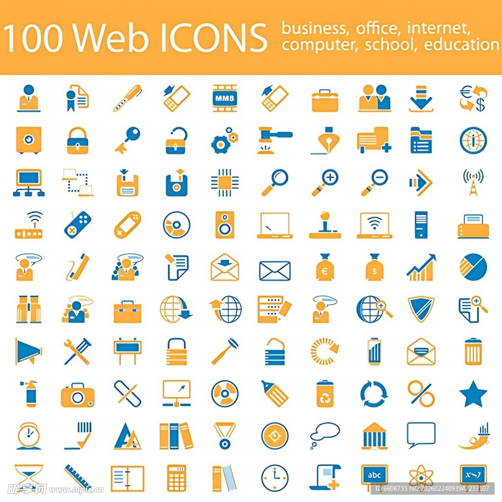 多样网页图标集合展示