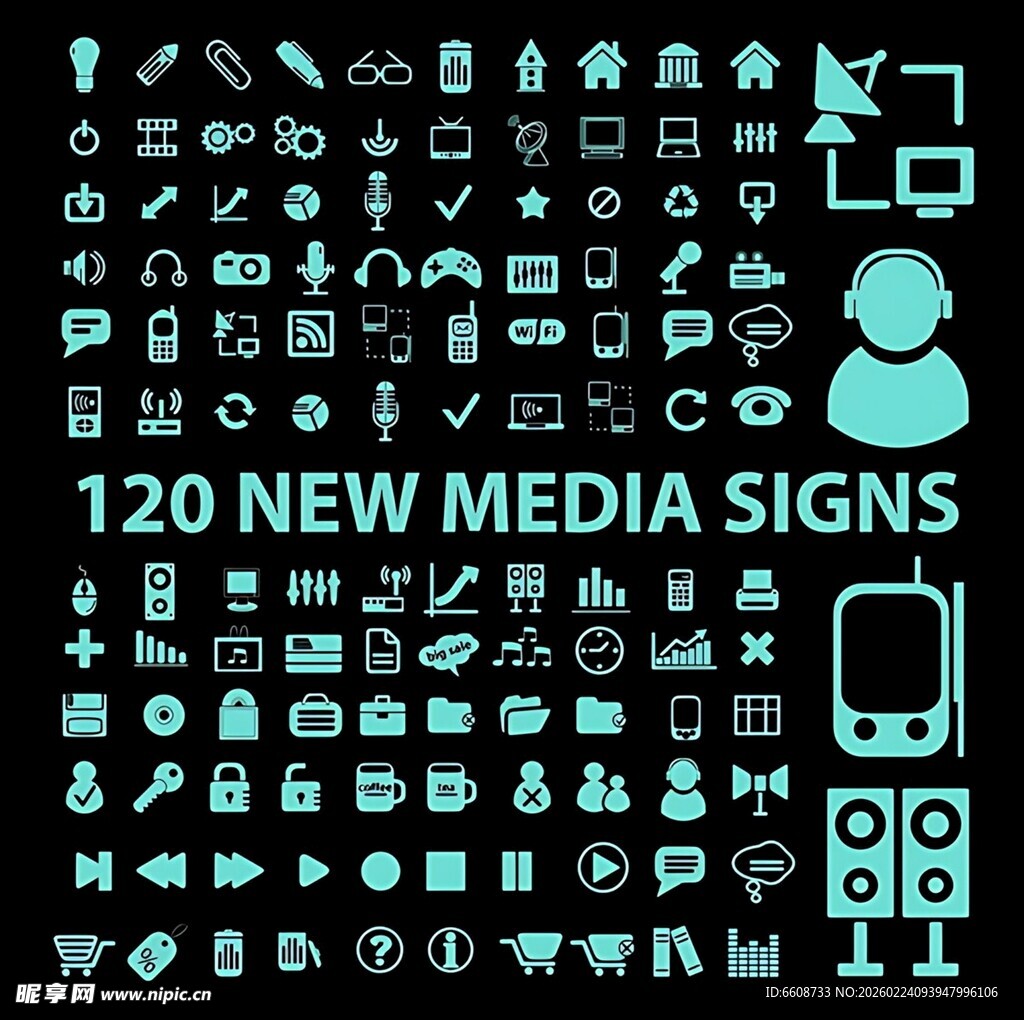 120个新媒体图标集合