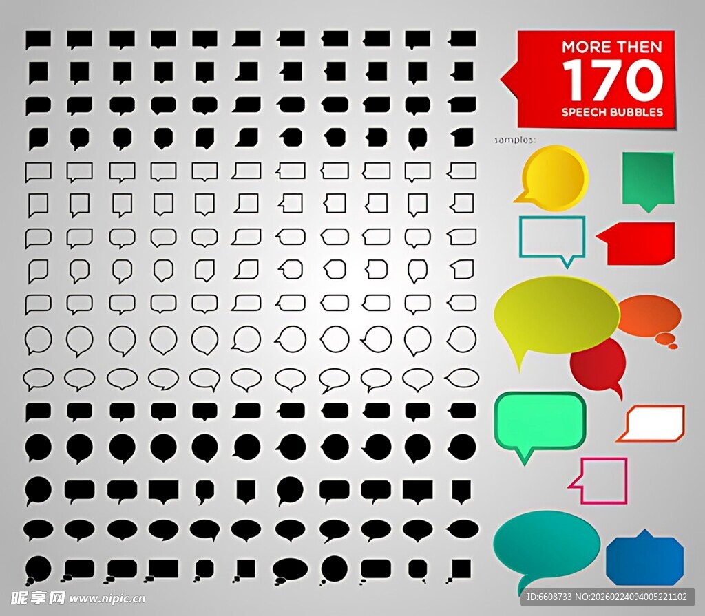 多样对话框矢量图形素材