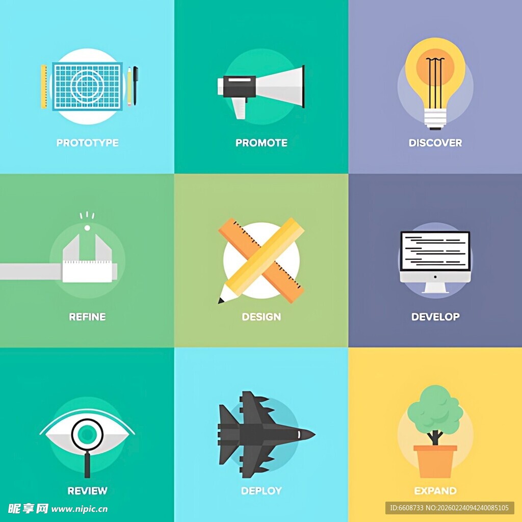 多彩创意图标集合