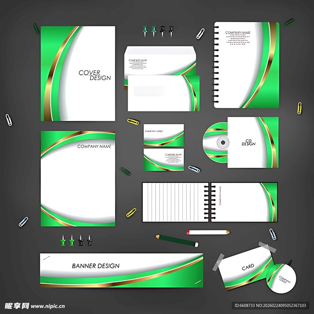 绿色动感企业品牌视觉套件