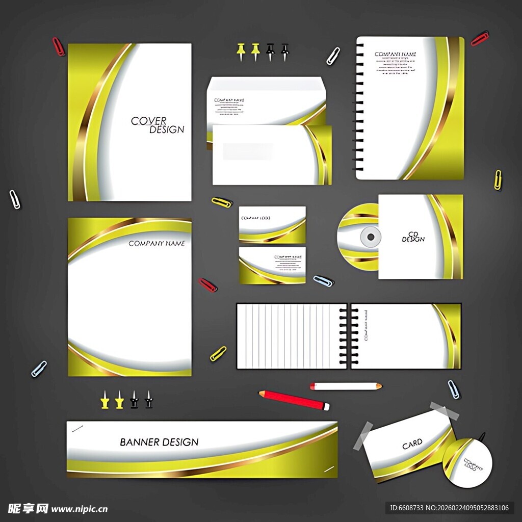 企业品牌视觉设计模板套装