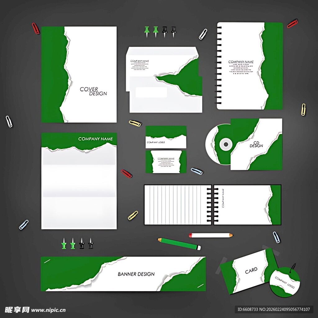 绿色系企业办公文具设计