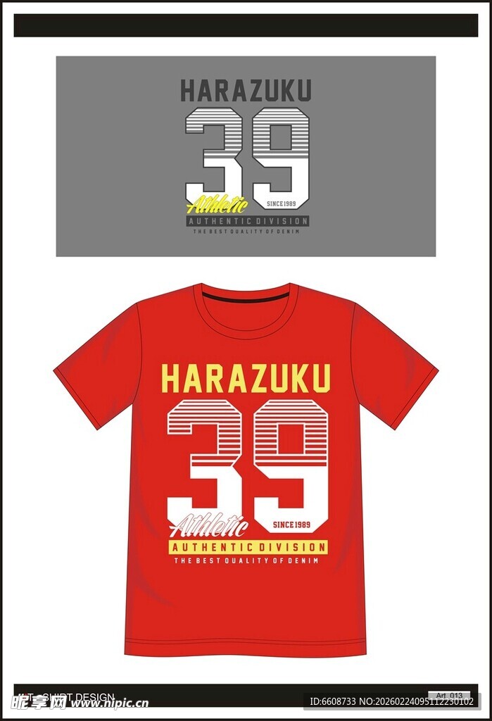 红色足球球衣39号展示