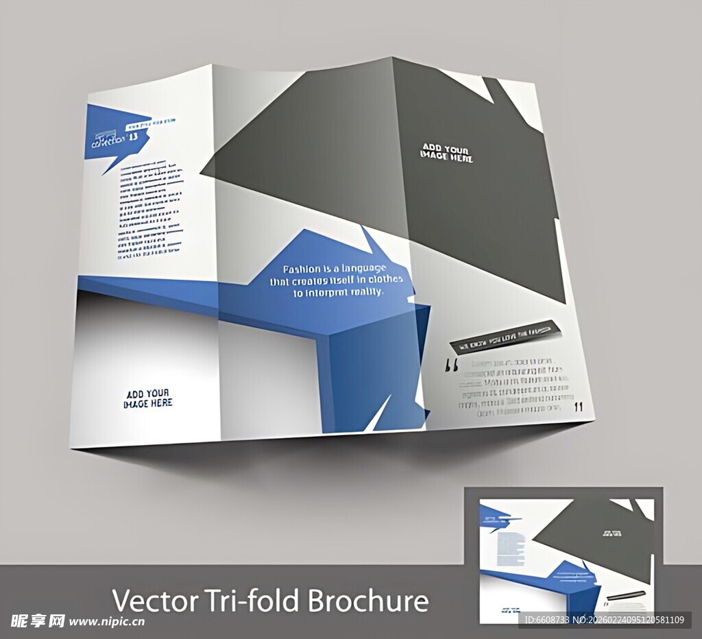 蓝灰三色折页宣传册设计
