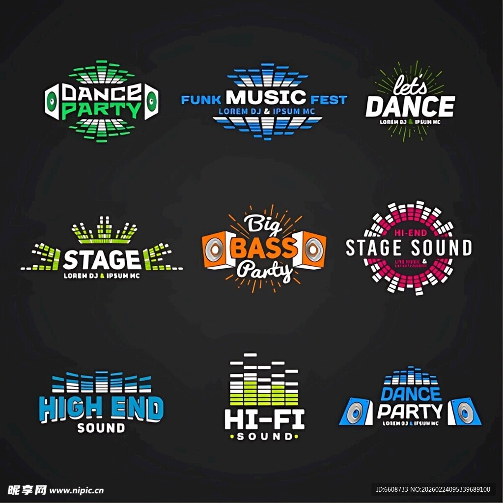 多样舞台活动标志设计