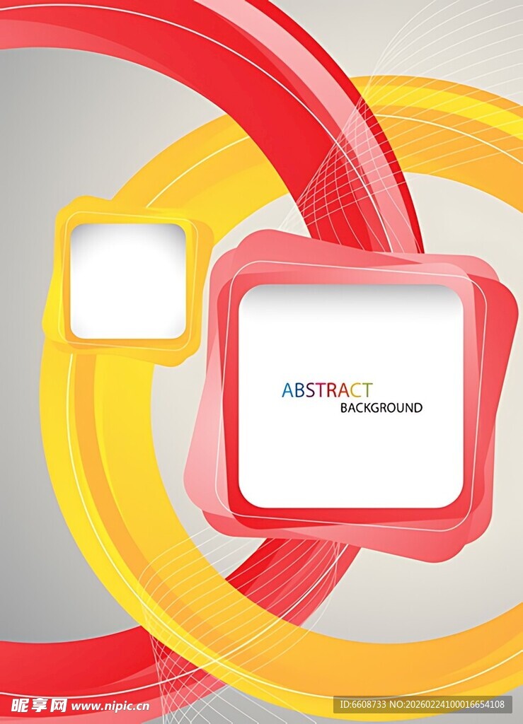 多彩几何框背景设计图