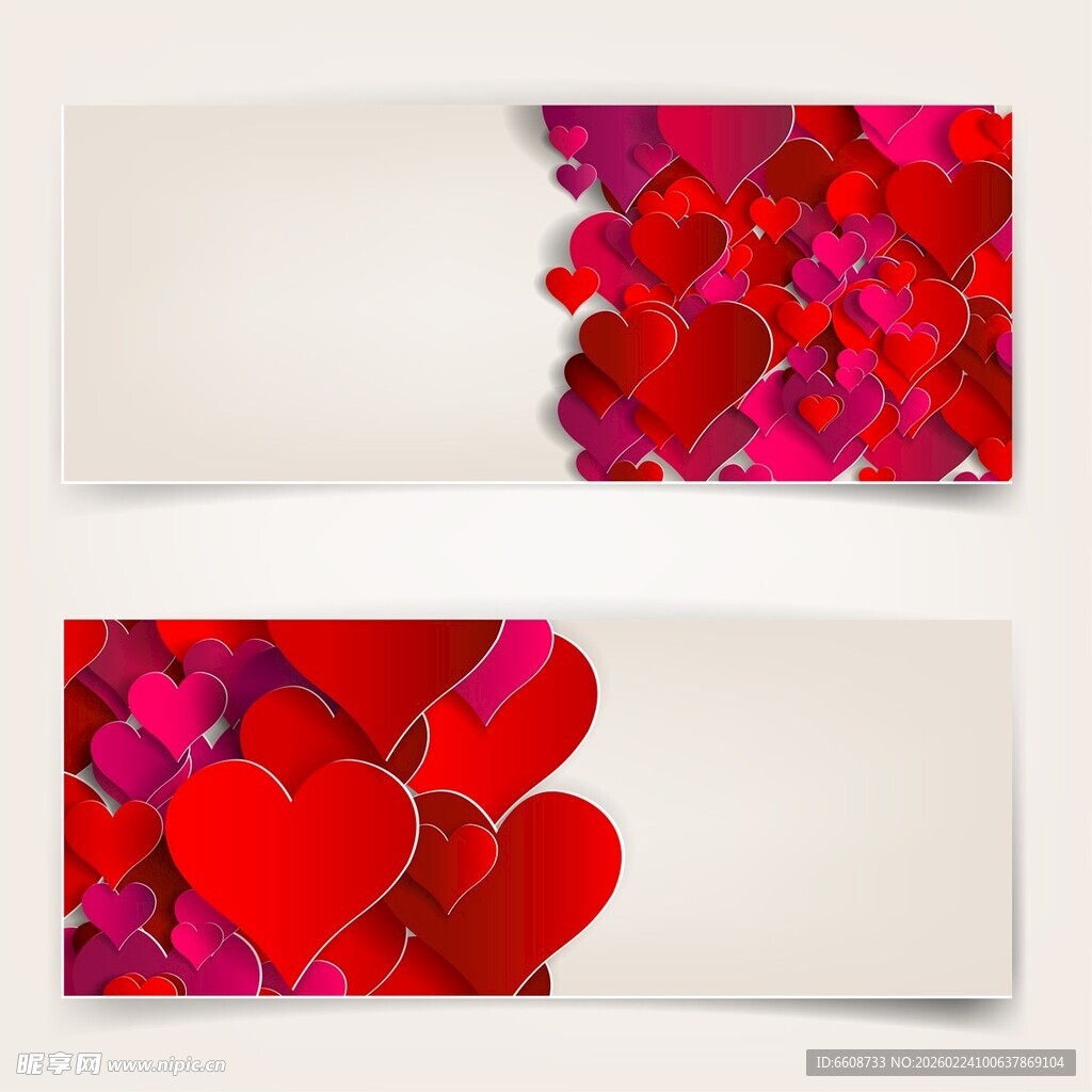 爱心装饰横幅模板
