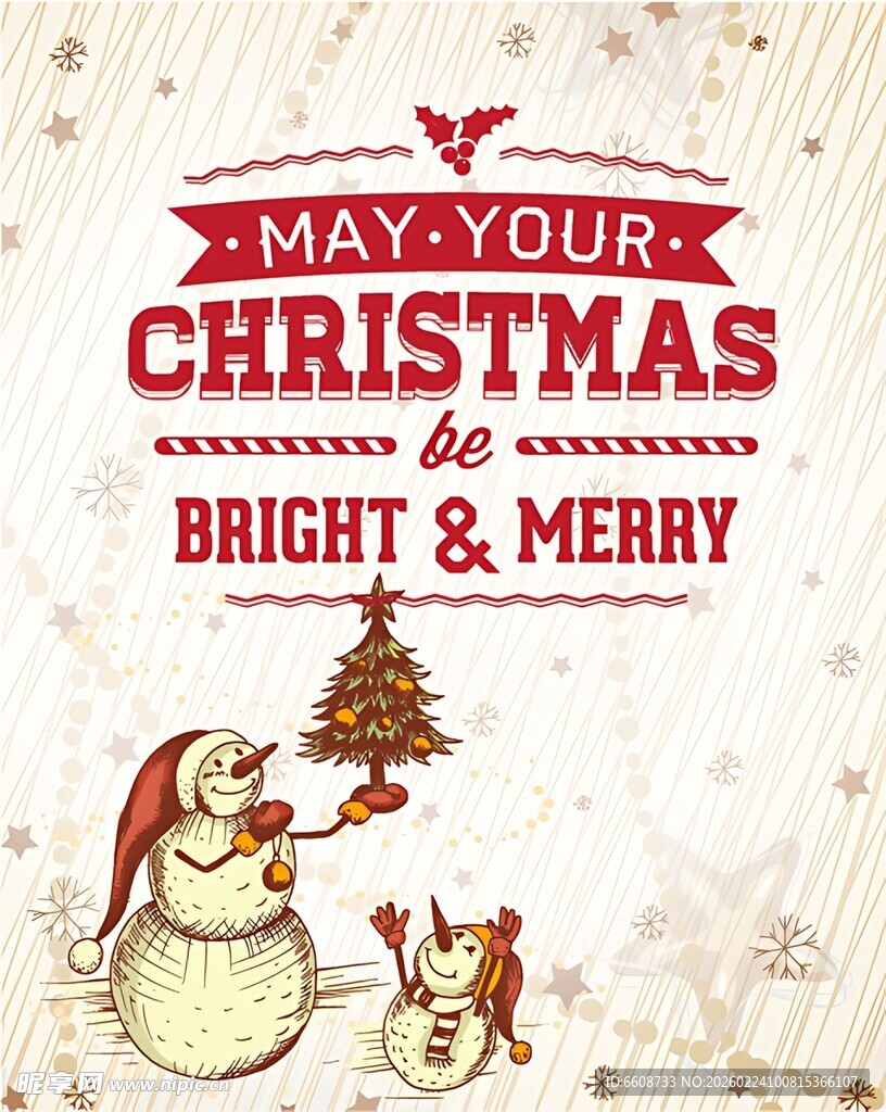 圣诞欢乐插画