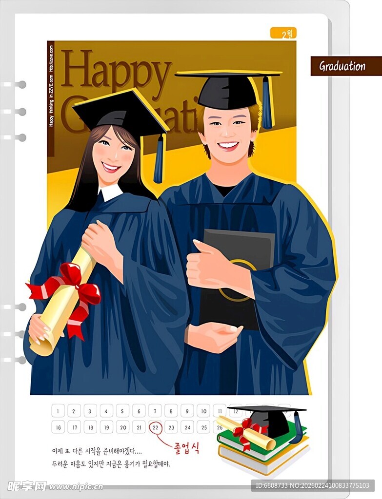 毕业情侣的美好纪念时刻