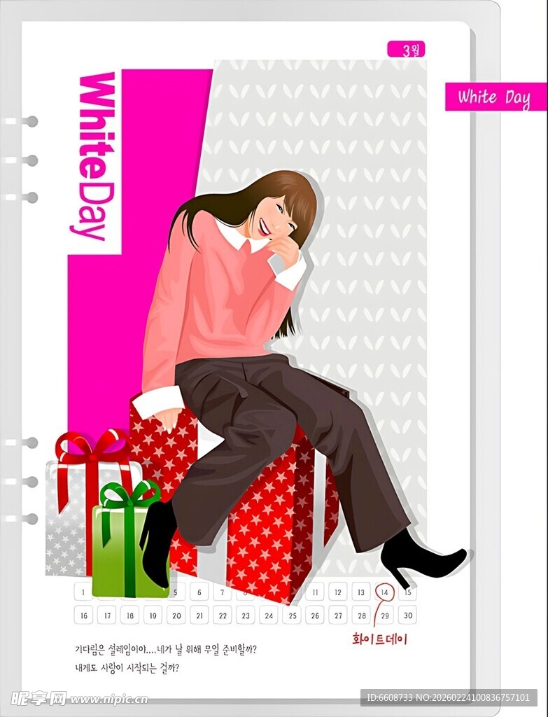 情侣依偎共度甜蜜时刻