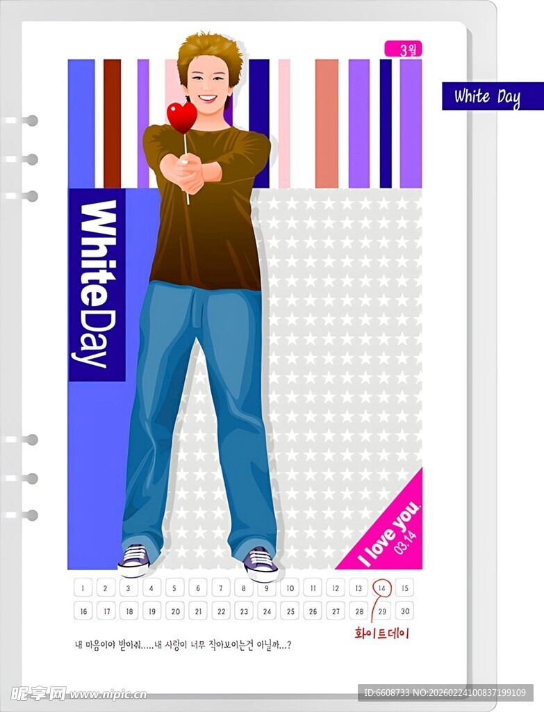 卡通男孩形象设计素材