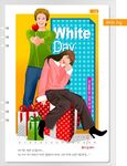 白色日子促销场景