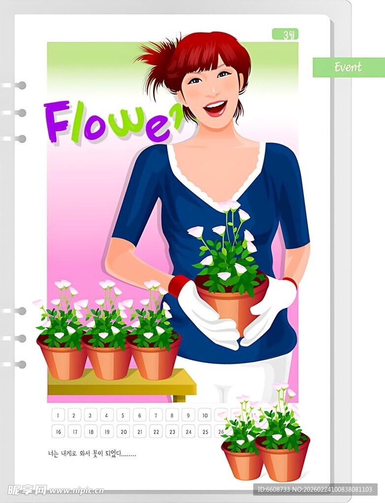 女性手持盆栽展示花卉生机