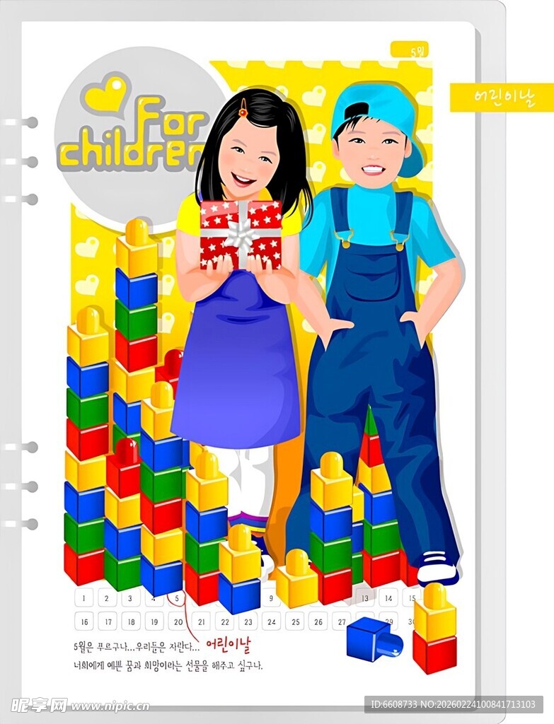 父女球场欢乐互动瞬间