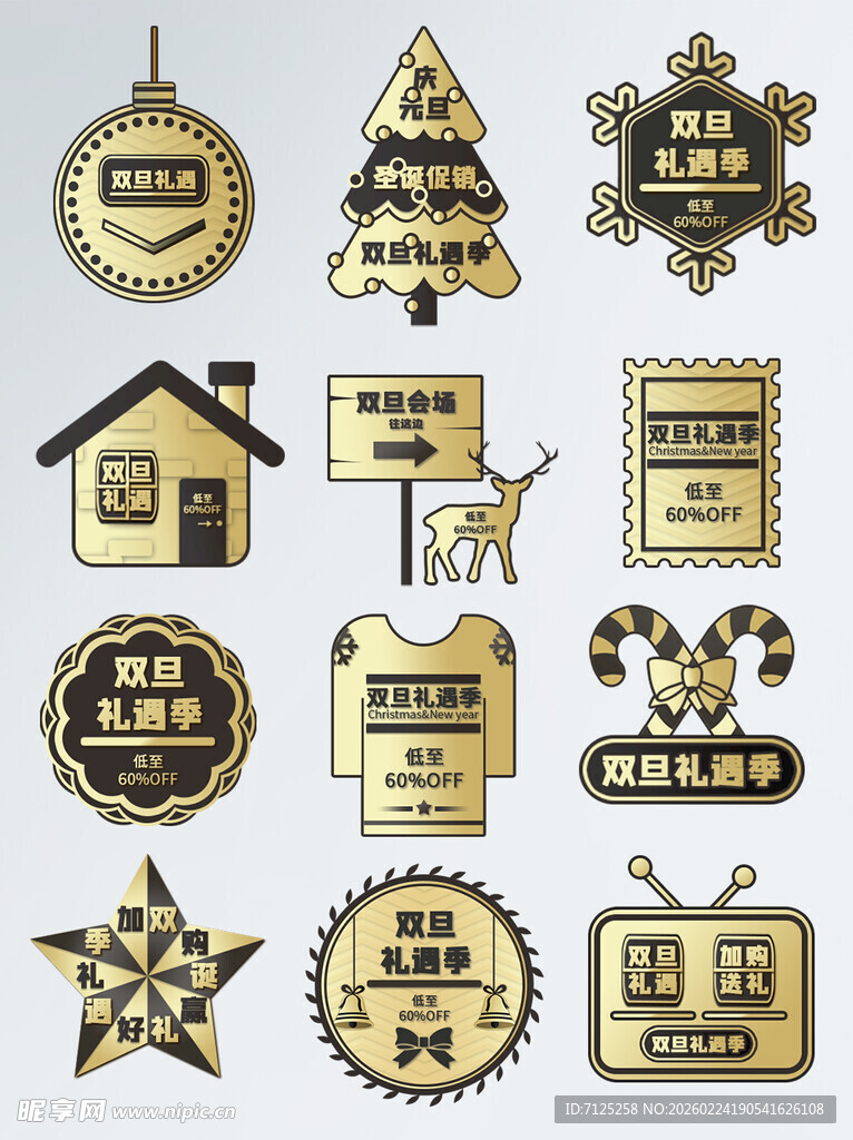 圣诞主题金色装饰图标集