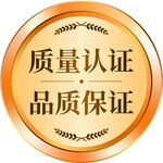 质量认证品质保证徽章