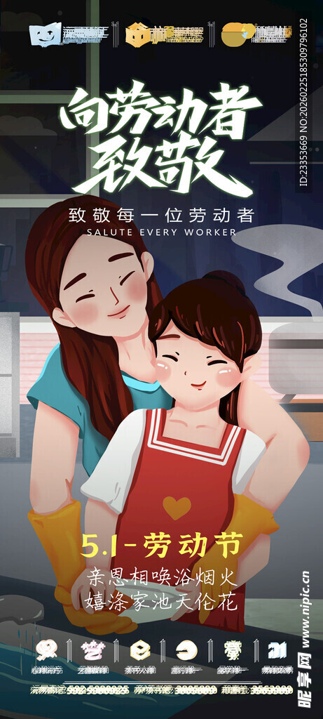 奇妙教师与学生欢乐时刻