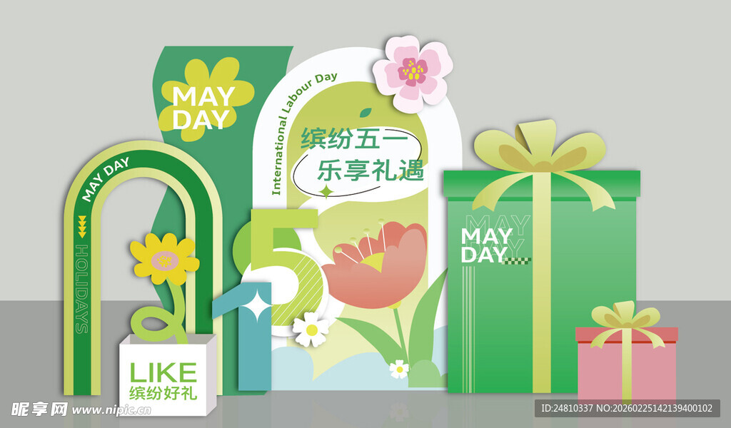 清新绿色系礼品包装展示