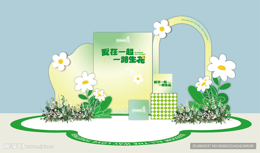 清新花卉主题户外展示区