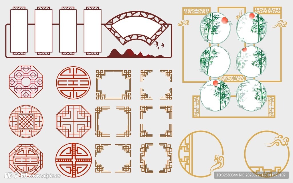 中式古典装饰图案素材集