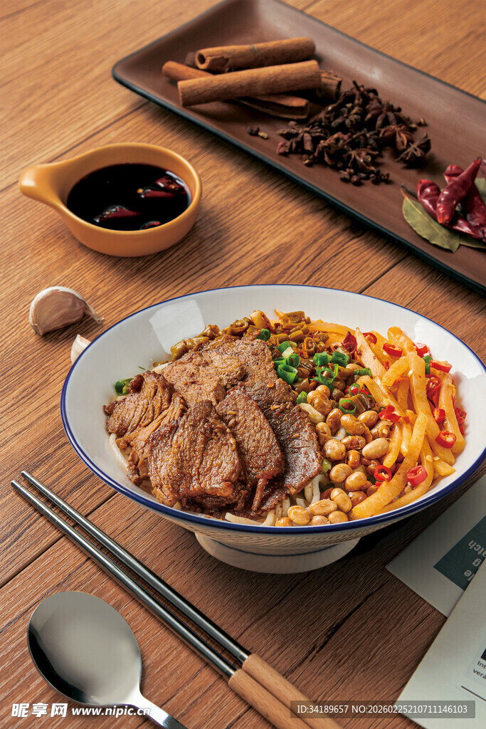 麻辣牛肉面