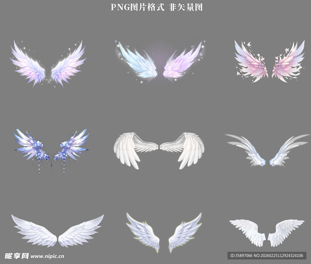 天使翅膀素材