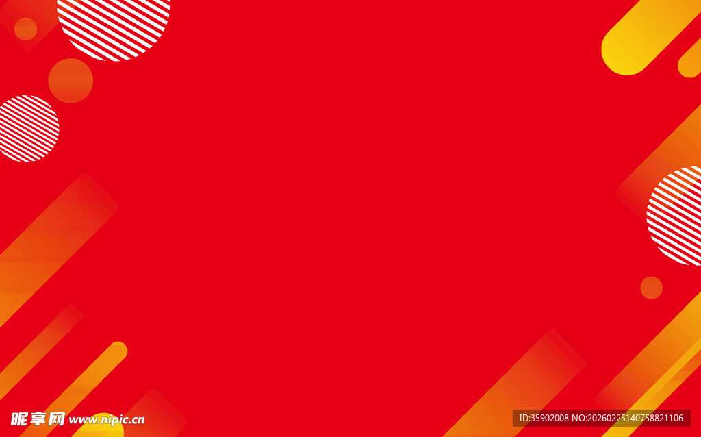 红色活力背景图