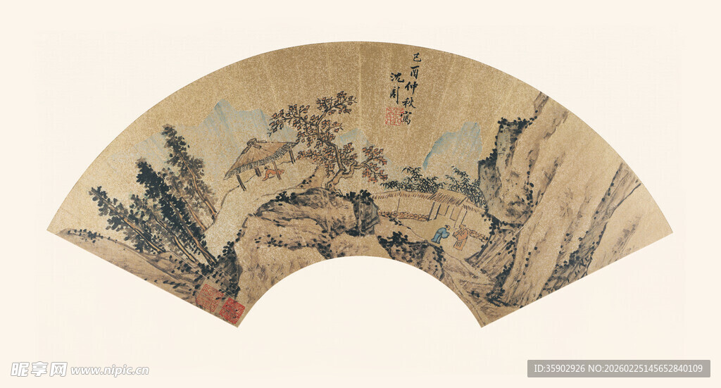 沈周作品山水扇面画