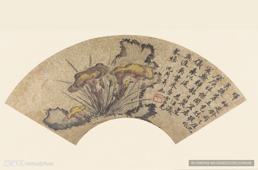 扇面书画古韵虾趣图