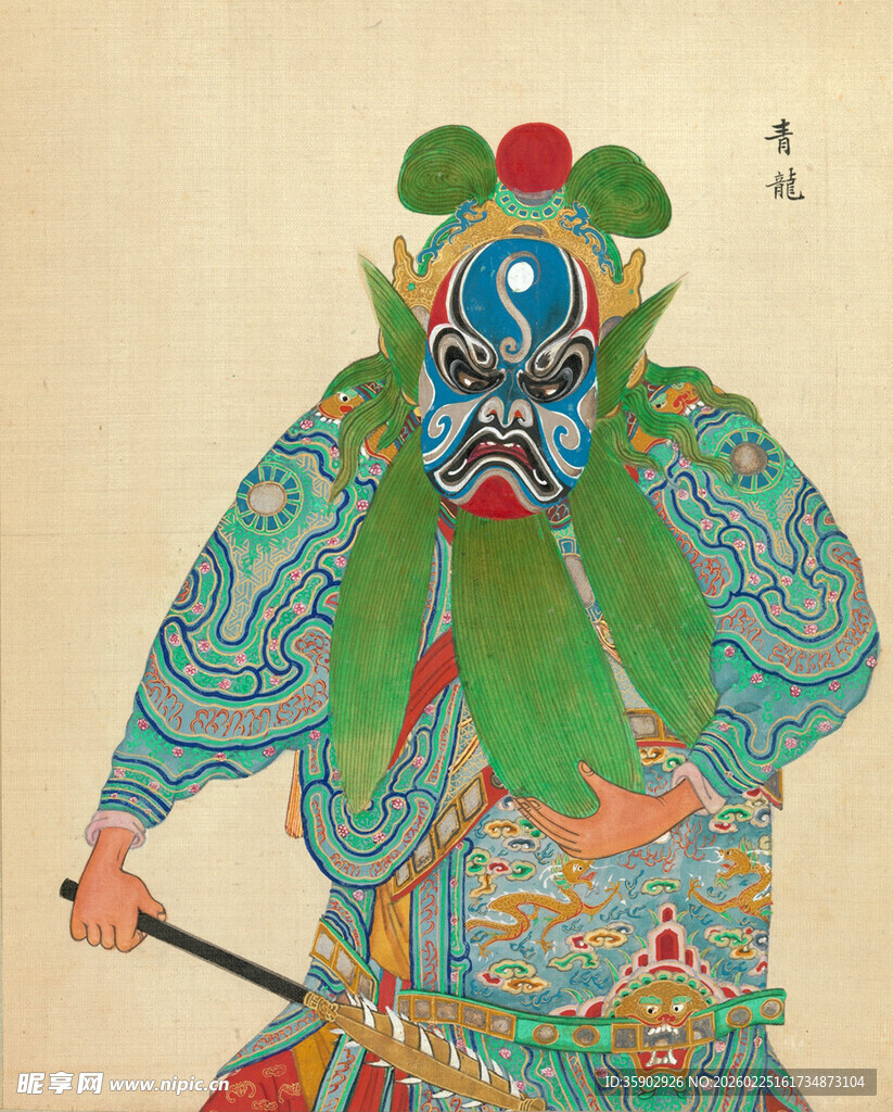 京剧武将扮相图