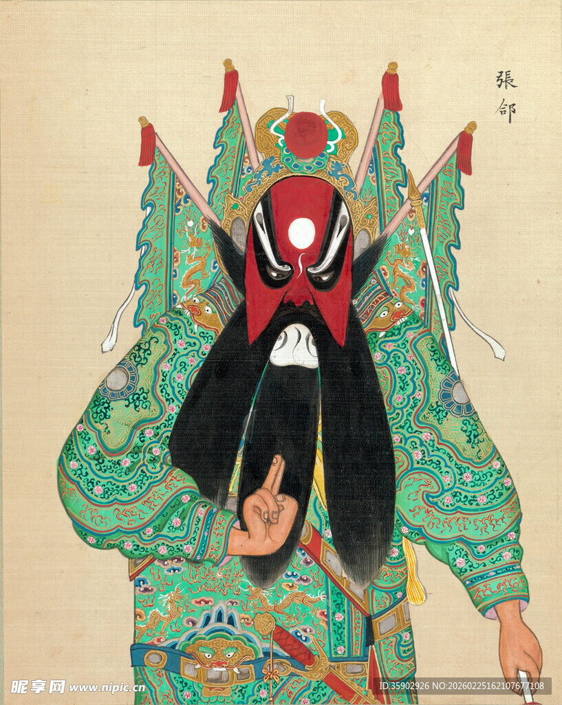 京剧武将扮相服饰华丽