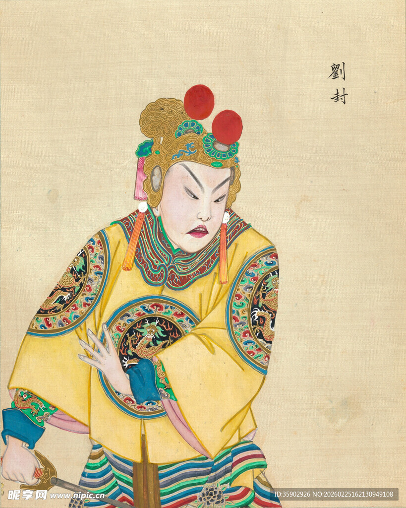 古代戏曲人物服饰扮相