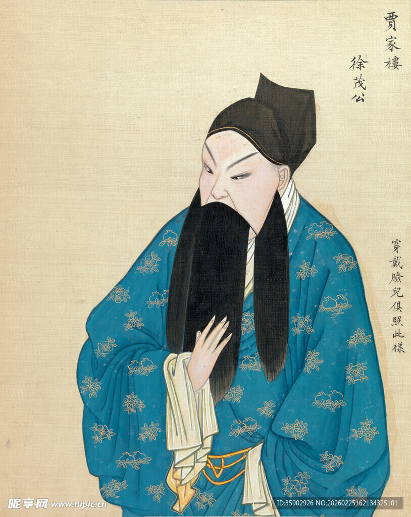 古代长袍男子形象
