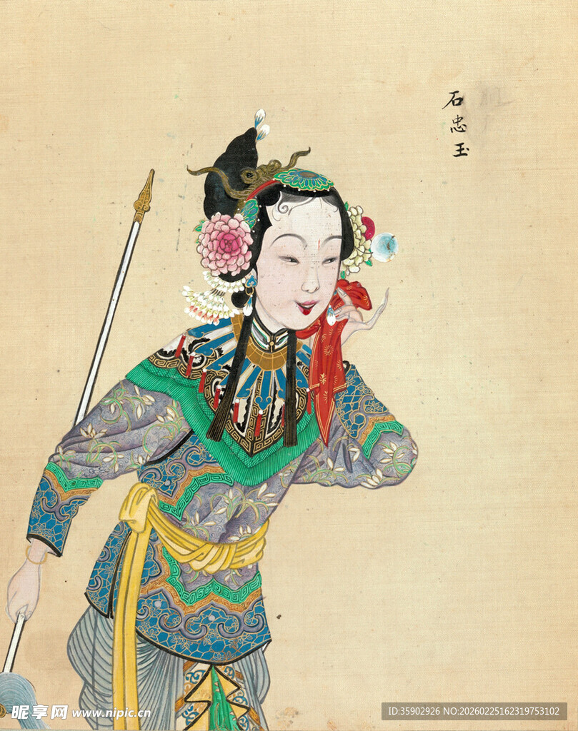 戏曲扮相的持剑人物