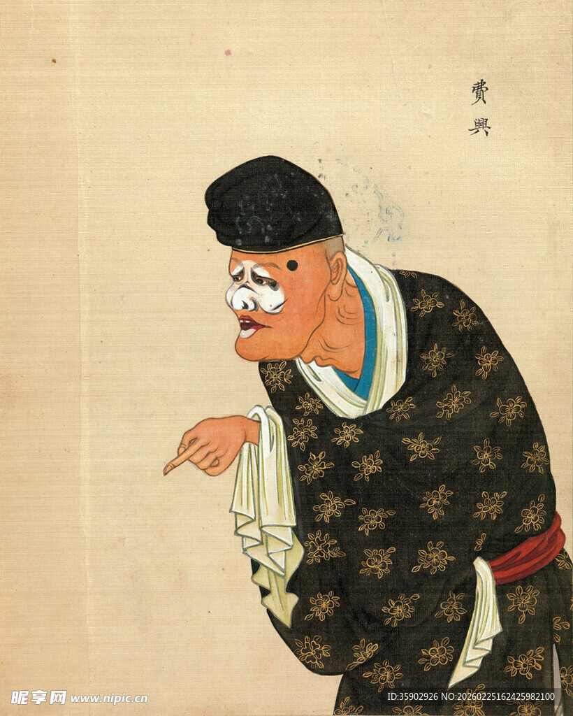 京剧老者扮相形象