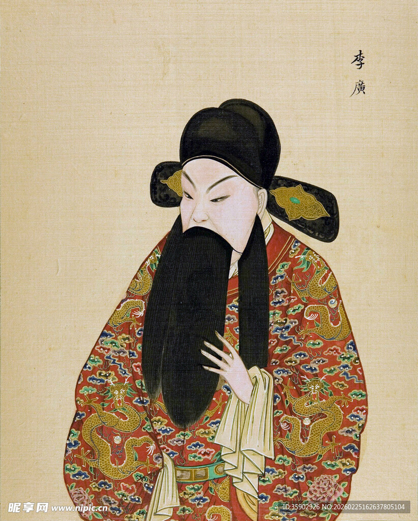 古代长袍长髯男子画像