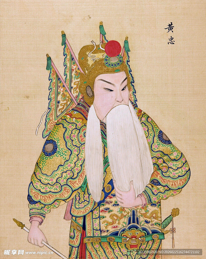 京剧扮相老将形象