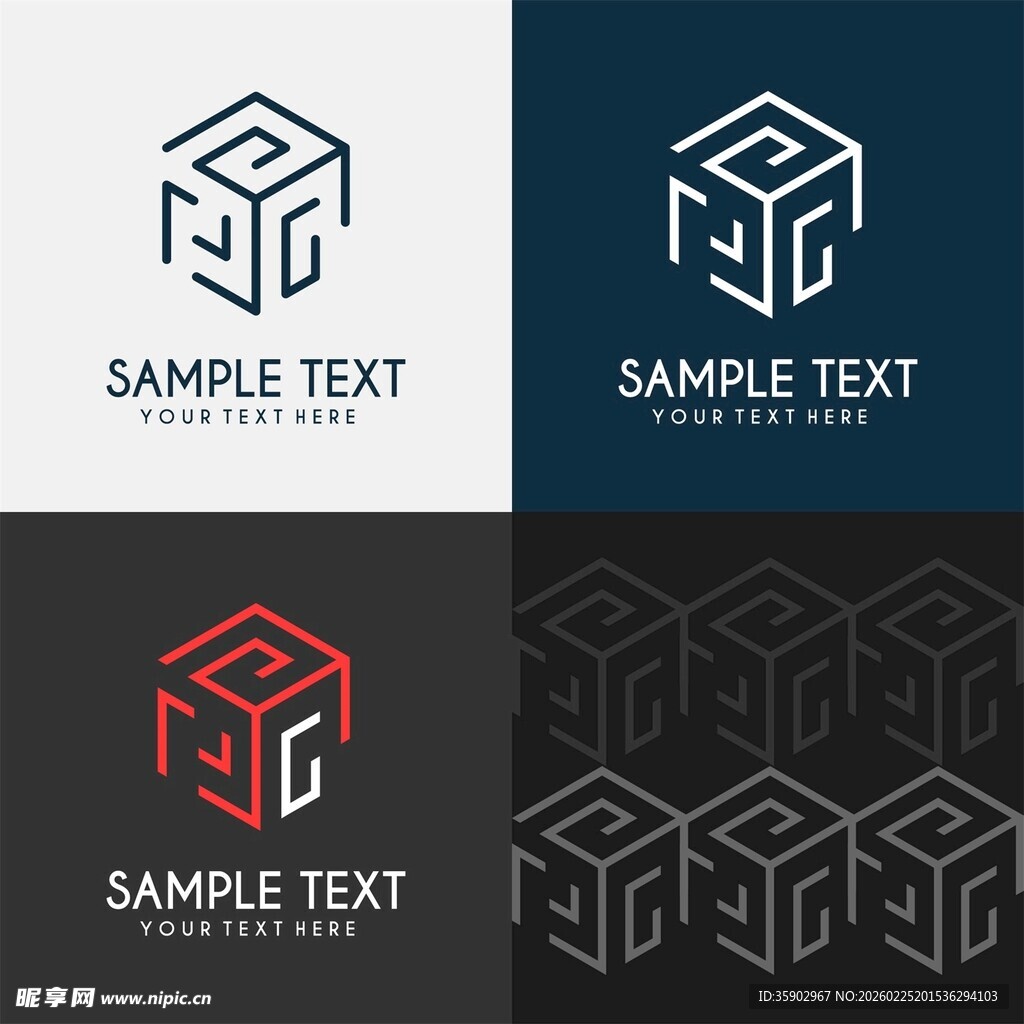 立体方块标志设计示例