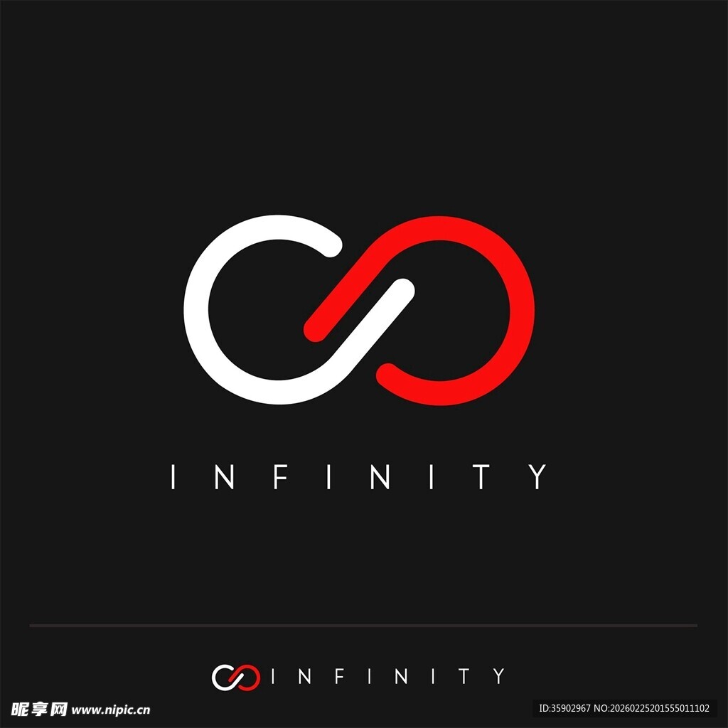 无限符号标志设计